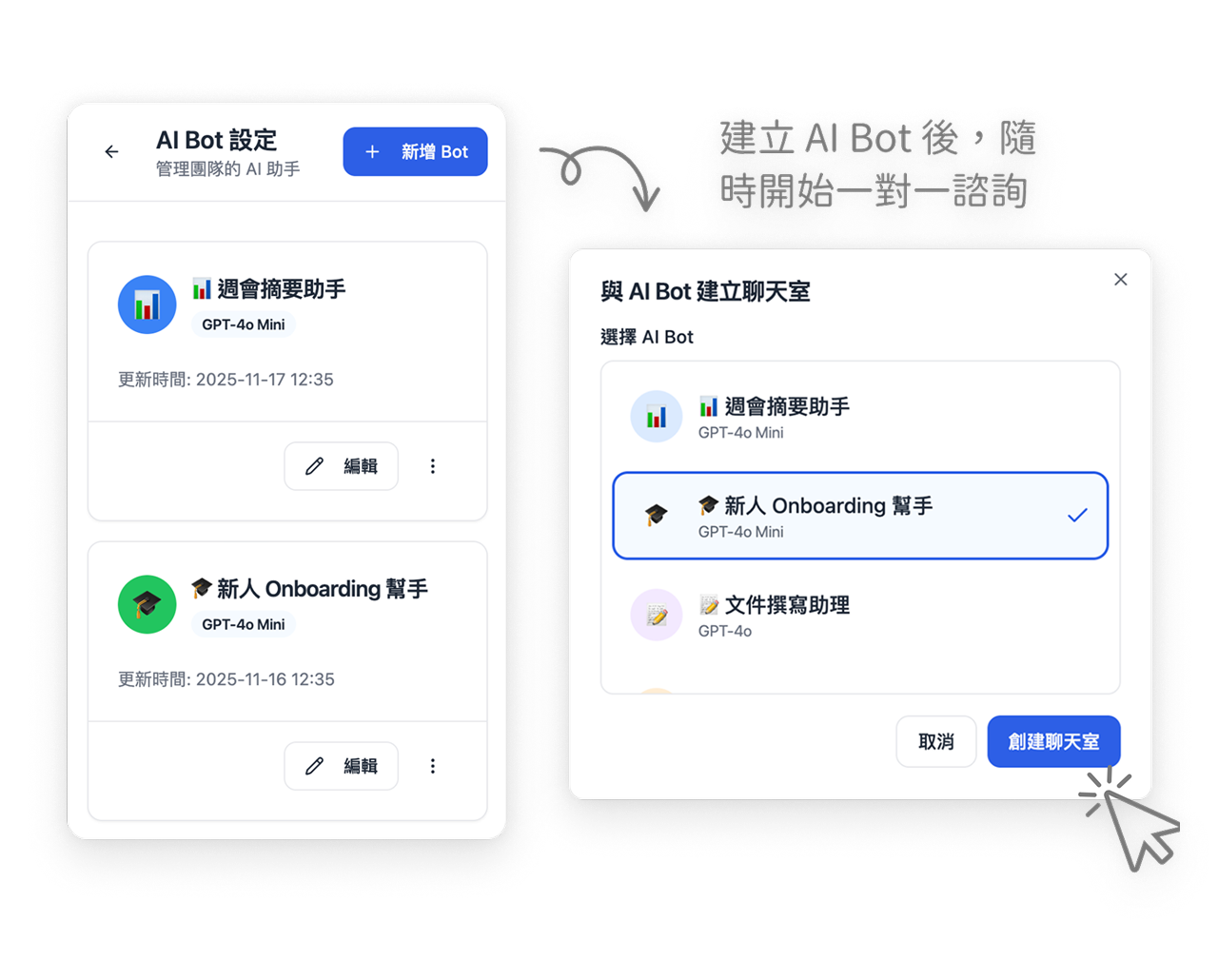 Enterprise AI Assistant